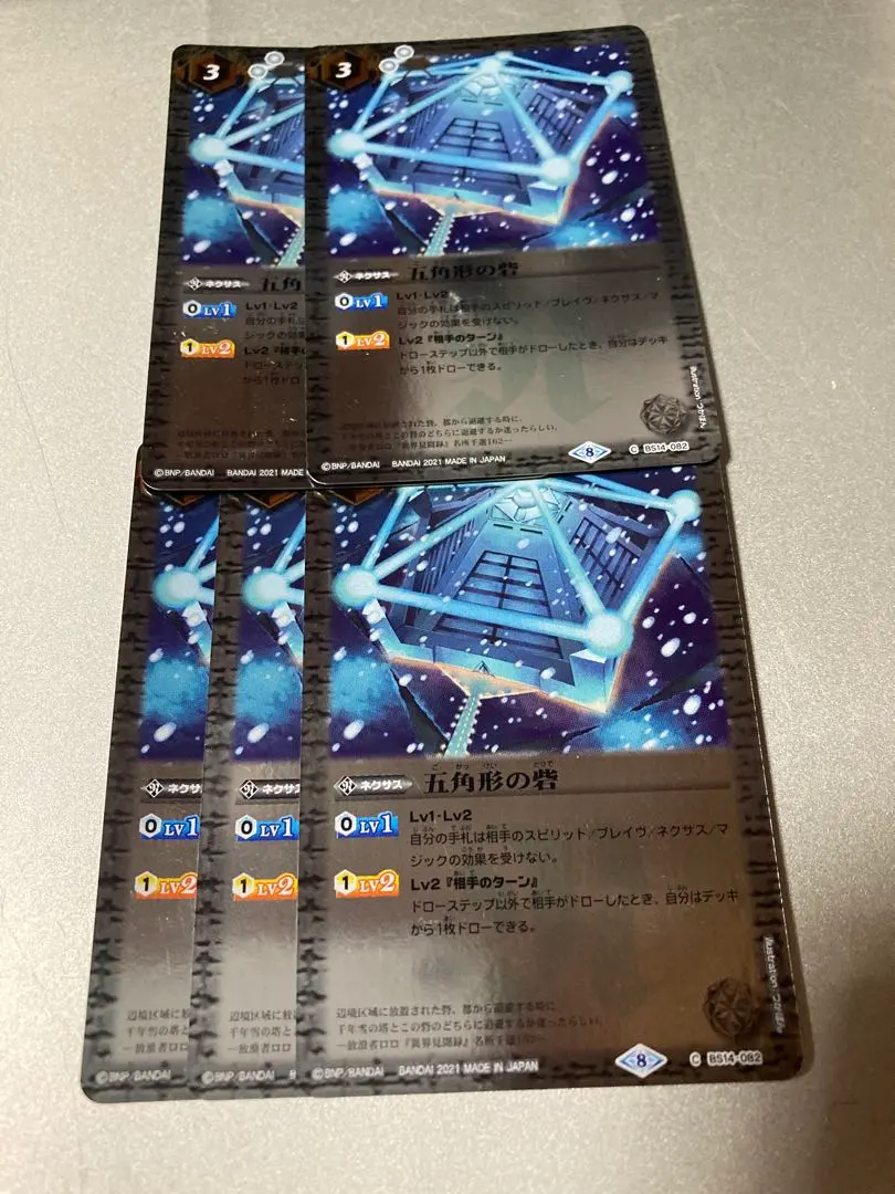 2026年最新】五角形の砦の人気アイテム - メルカリ