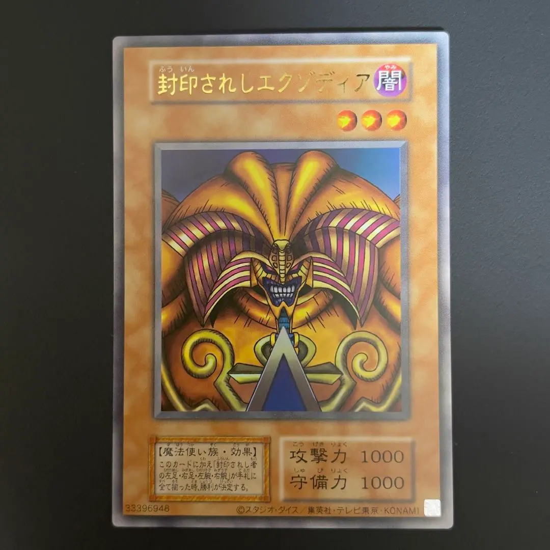 m60166854809_1.jpg?1770480295