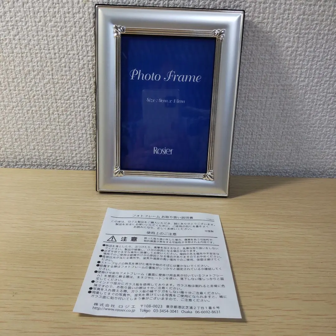 2026年最新】ロジエ フォトの人気アイテム - メルカリ