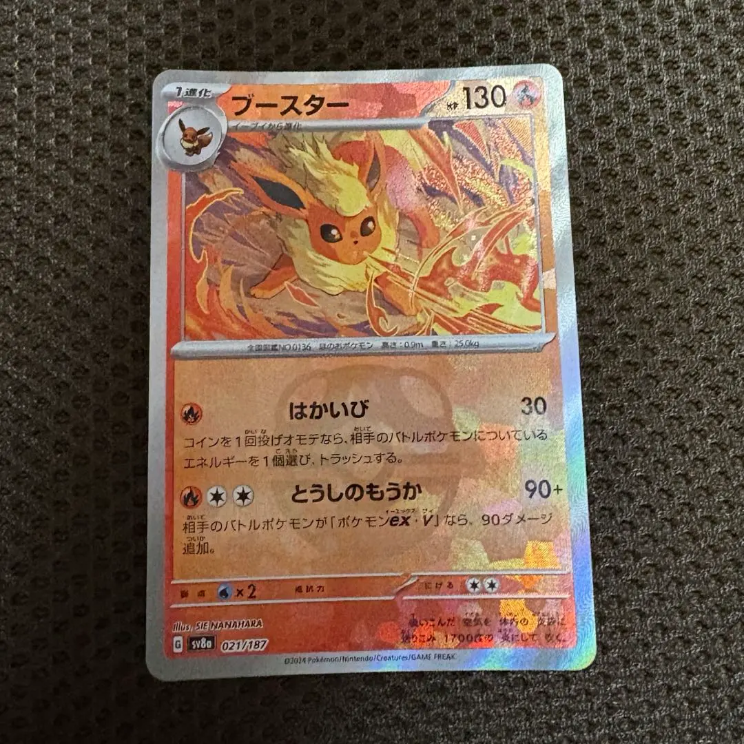 m61280612411_1.jpg?1771827067