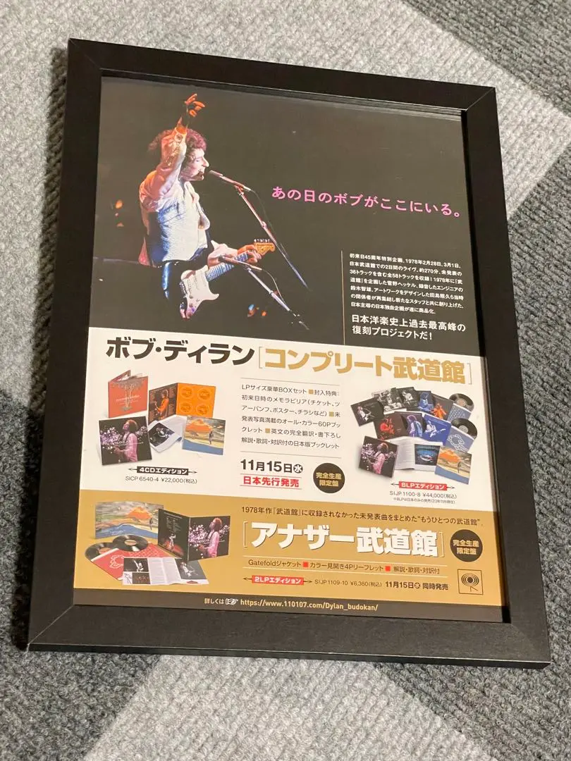 2026年最新】ボブディラン ポスターの人気アイテム - メルカリ