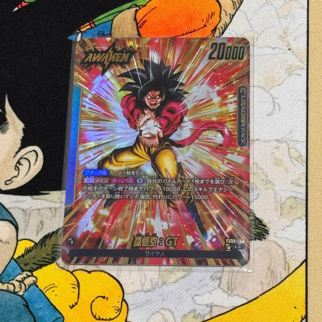 2026年最新】覚醒の鼓動 孫悟飯 少年期 リーダー パラレルの人気