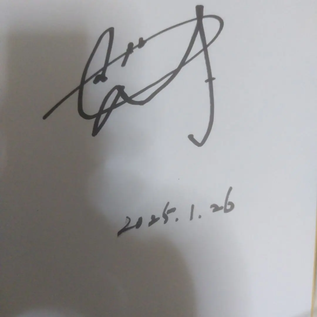 2026年最新】広瀬すず直筆サインの人気アイテム - メルカリ