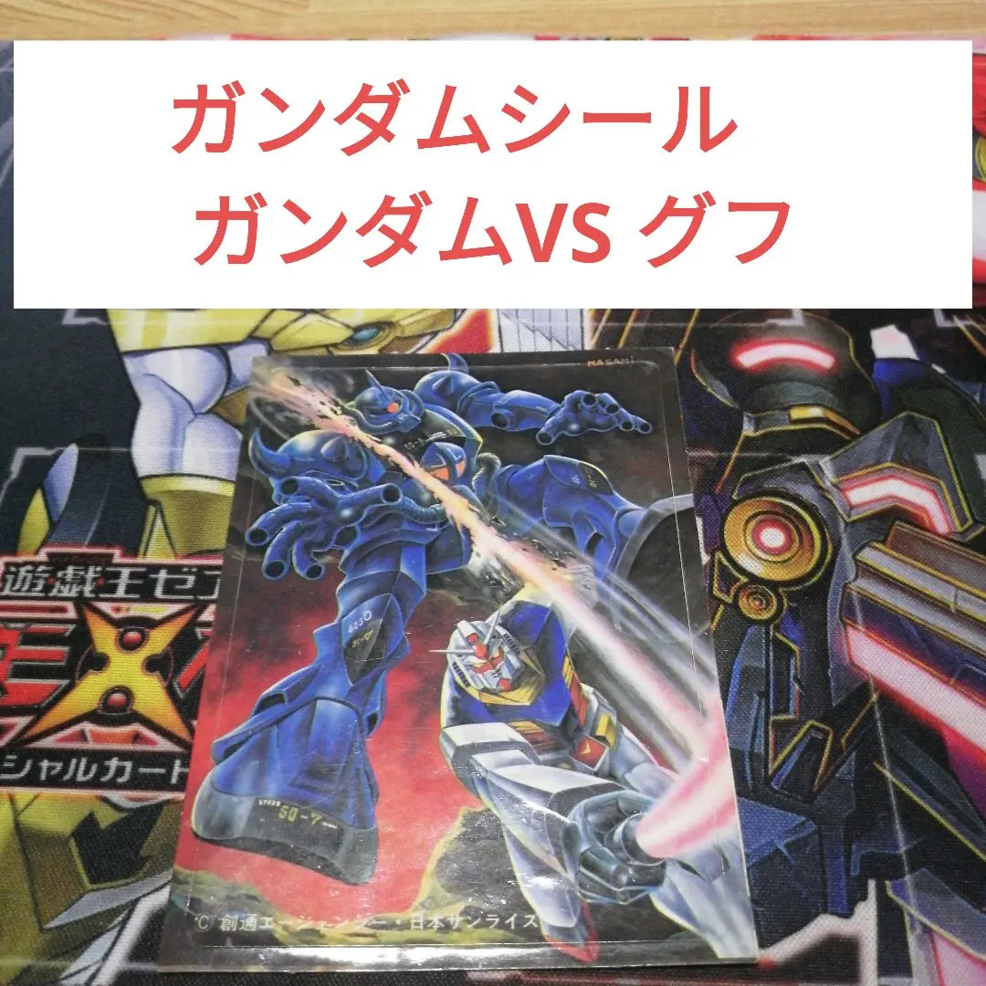 2026年最新】グフ スリーブの人気アイテム - メルカリ