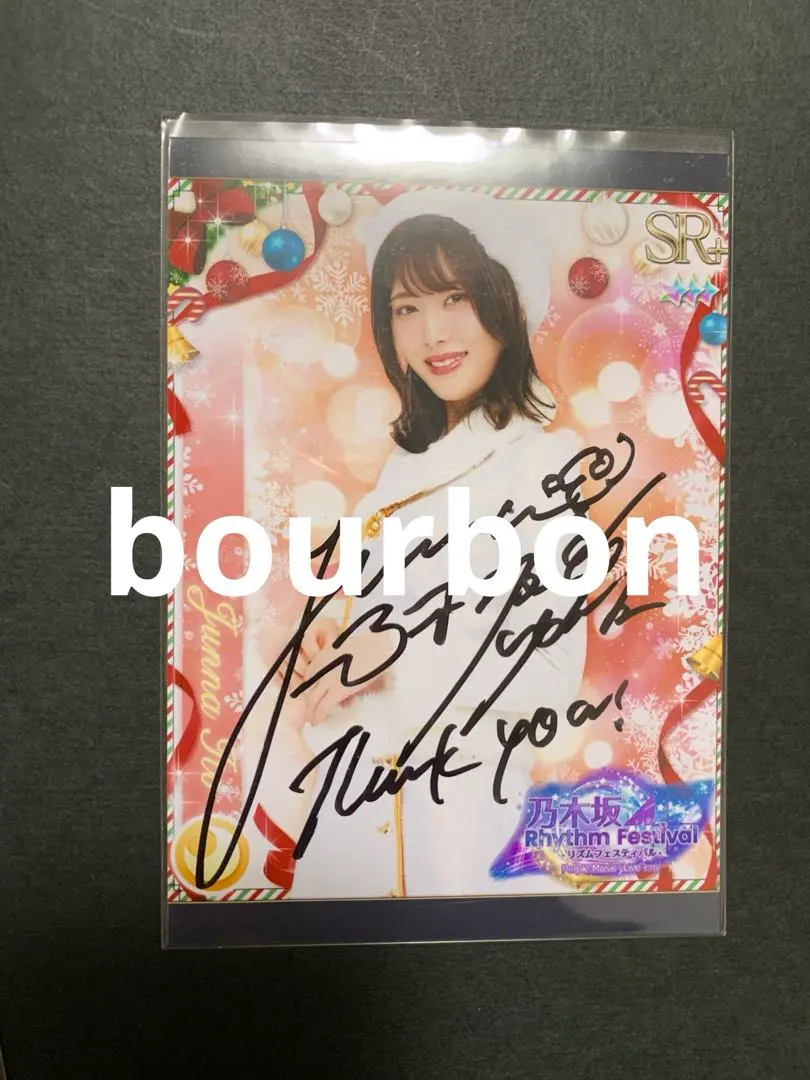 2026年最新】ビルディバイド 乃木坂 直筆の人気アイテム - メルカリ