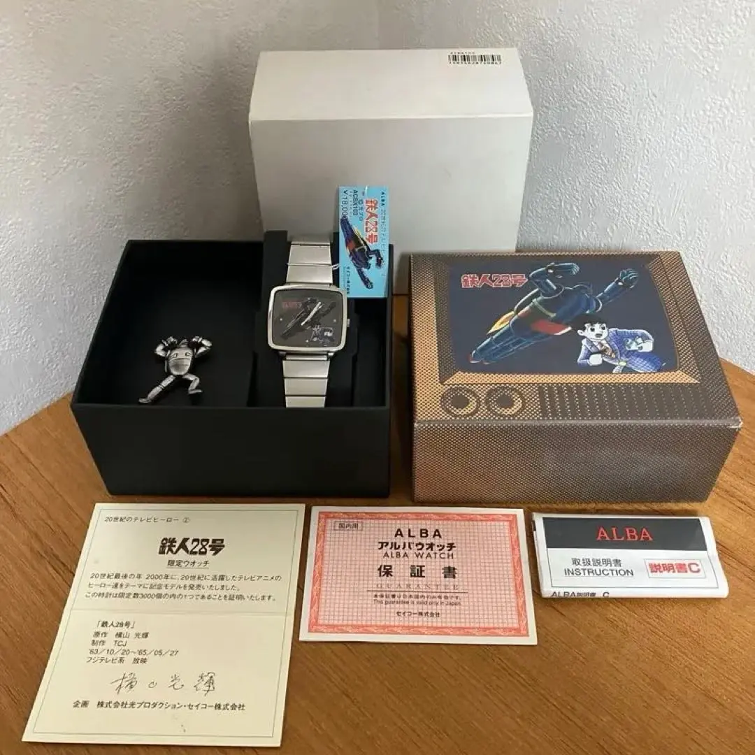2026年最新】鉄人28号 腕時計の人気アイテム - メルカリ