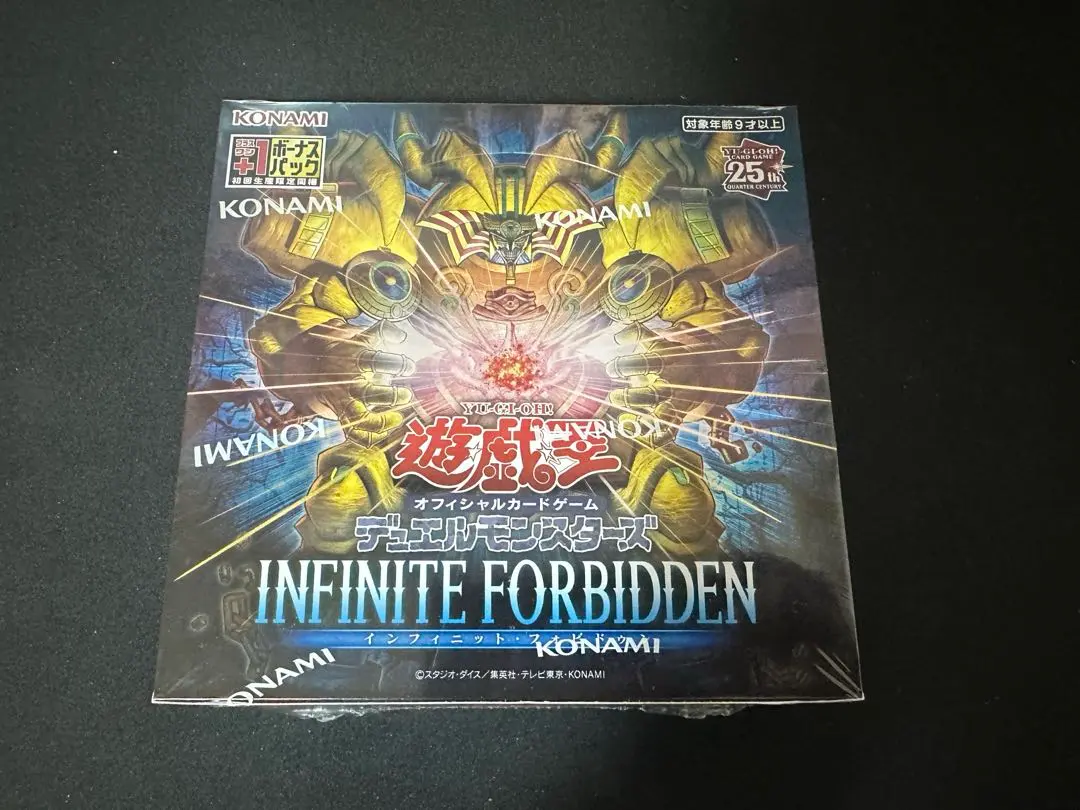 2026年最新】INFINITE forbiddenの人気アイテム - メルカリ