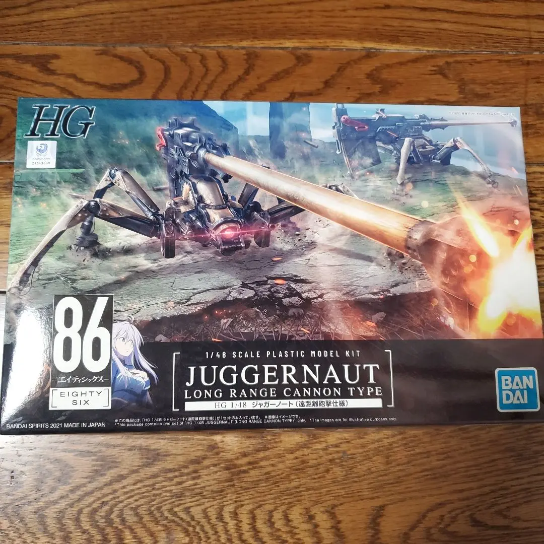 2026年最新】ジャガーノート 86の人気アイテム - メルカリ