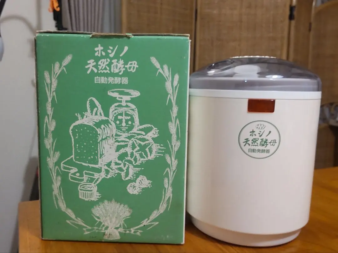 2026年最新】ホシノ天然酵母 発酵の人気アイテム - メルカリ