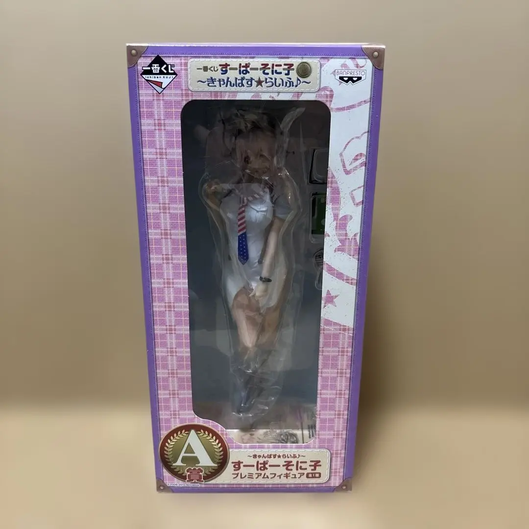 2026年最新】一番くじ そに子 A賞の人気アイテム - メルカリ