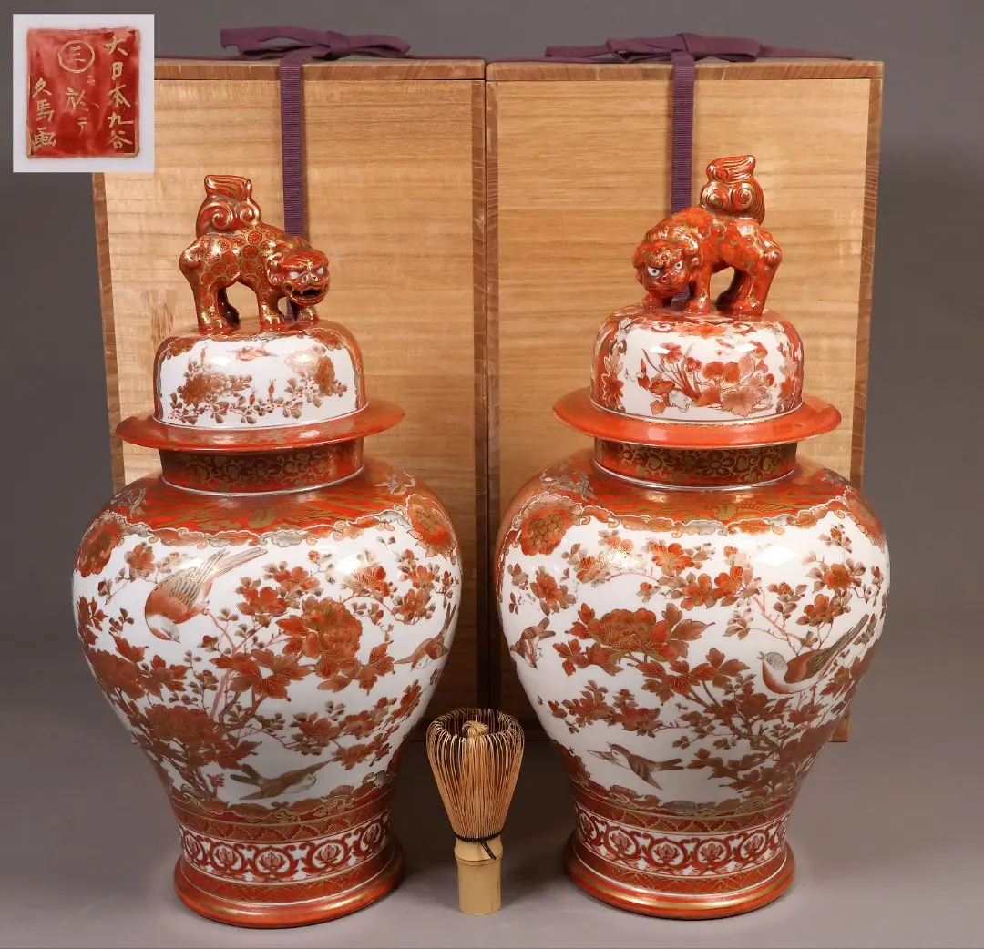 2026年最新】九谷焼 獅子 対の人気アイテム - メルカリ