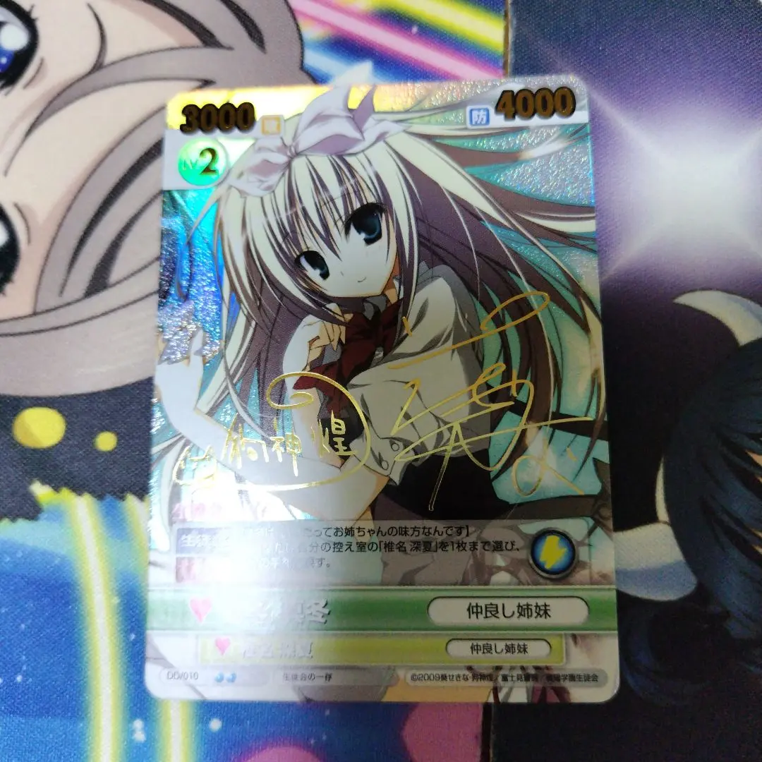 2026年最新】狗神煌 サインの人気アイテム - メルカリ