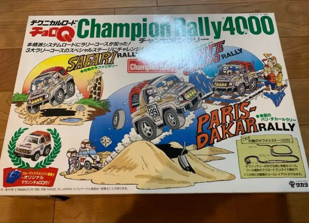 2026年最新】チョロQ テクニカルロードの人気アイテム - メルカリ