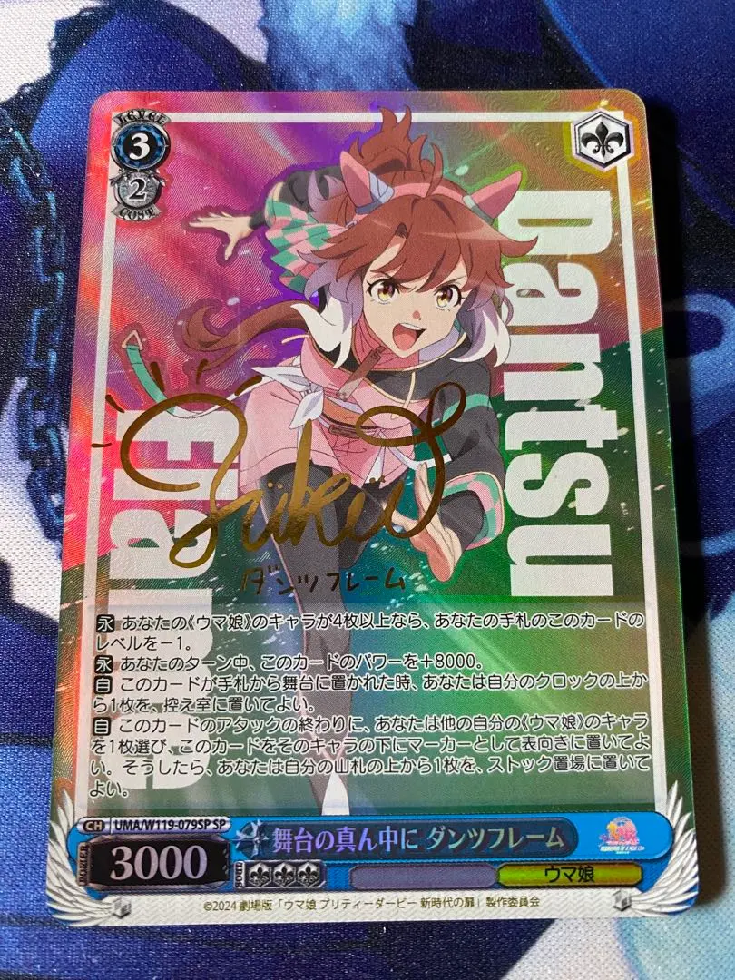 2026年最新】ダンツフレーム spの人気アイテム - メルカリ