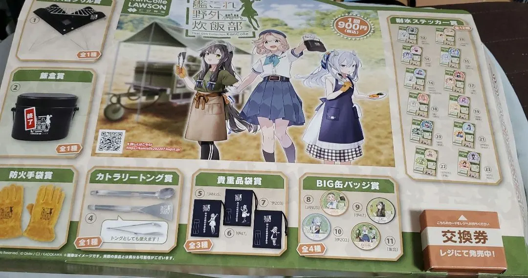 2026年最新】艦これ アクリル 伊203の人気アイテム - メルカリ
