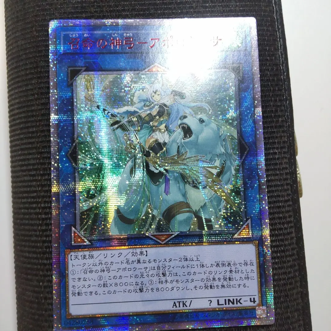 2026年最新】アポロウーサ 20thの人気アイテム - メルカリ