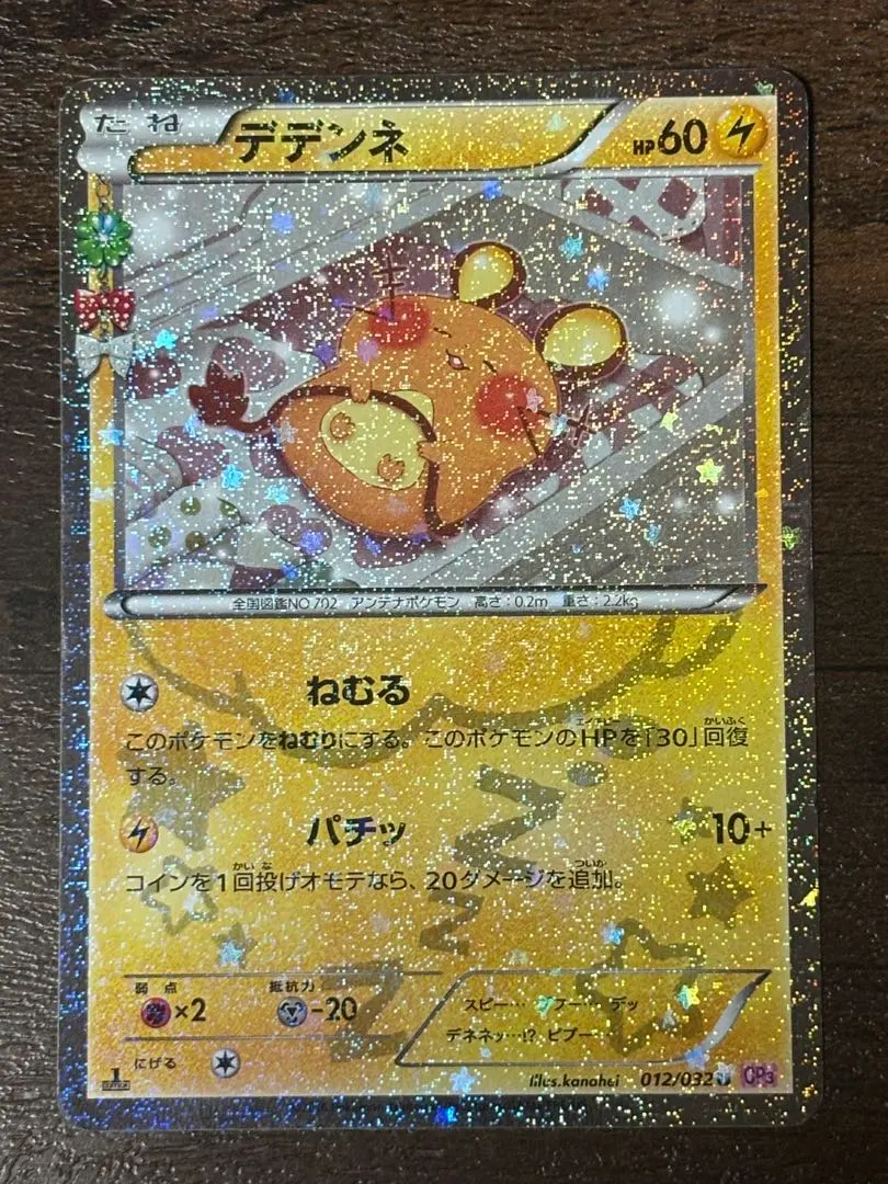 2026年最新】Pokemon Card Game シリーズ：XY／XYBREAK ポケモンカード