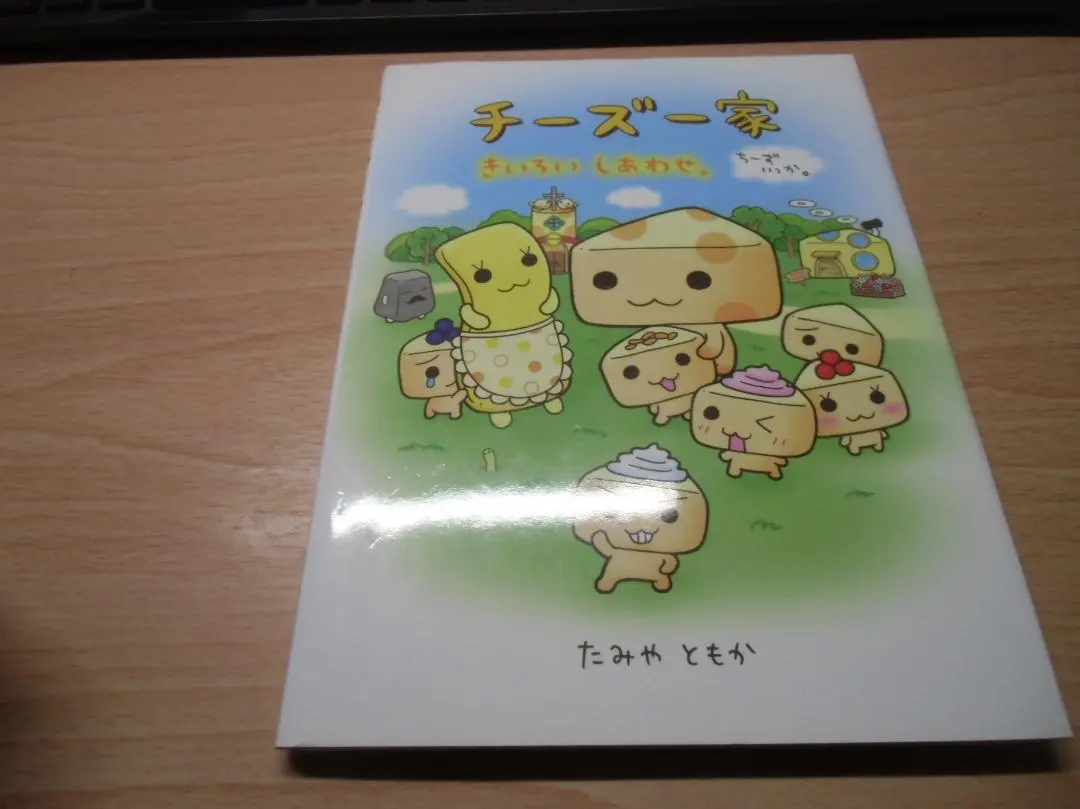 2026年最新】たみや_ともかの人気アイテム - メルカリ