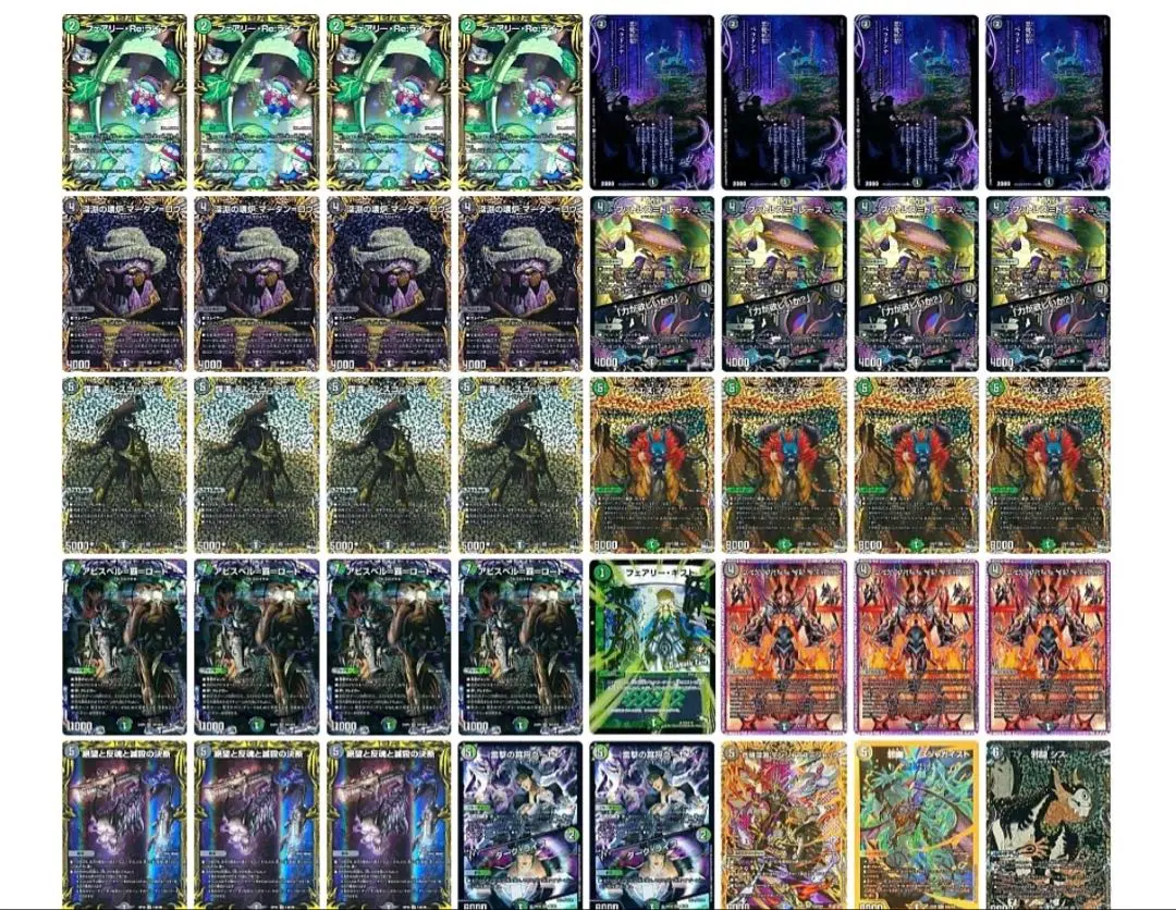 2026年最新】黒単アビス 高レートの人気アイテム - メルカリ