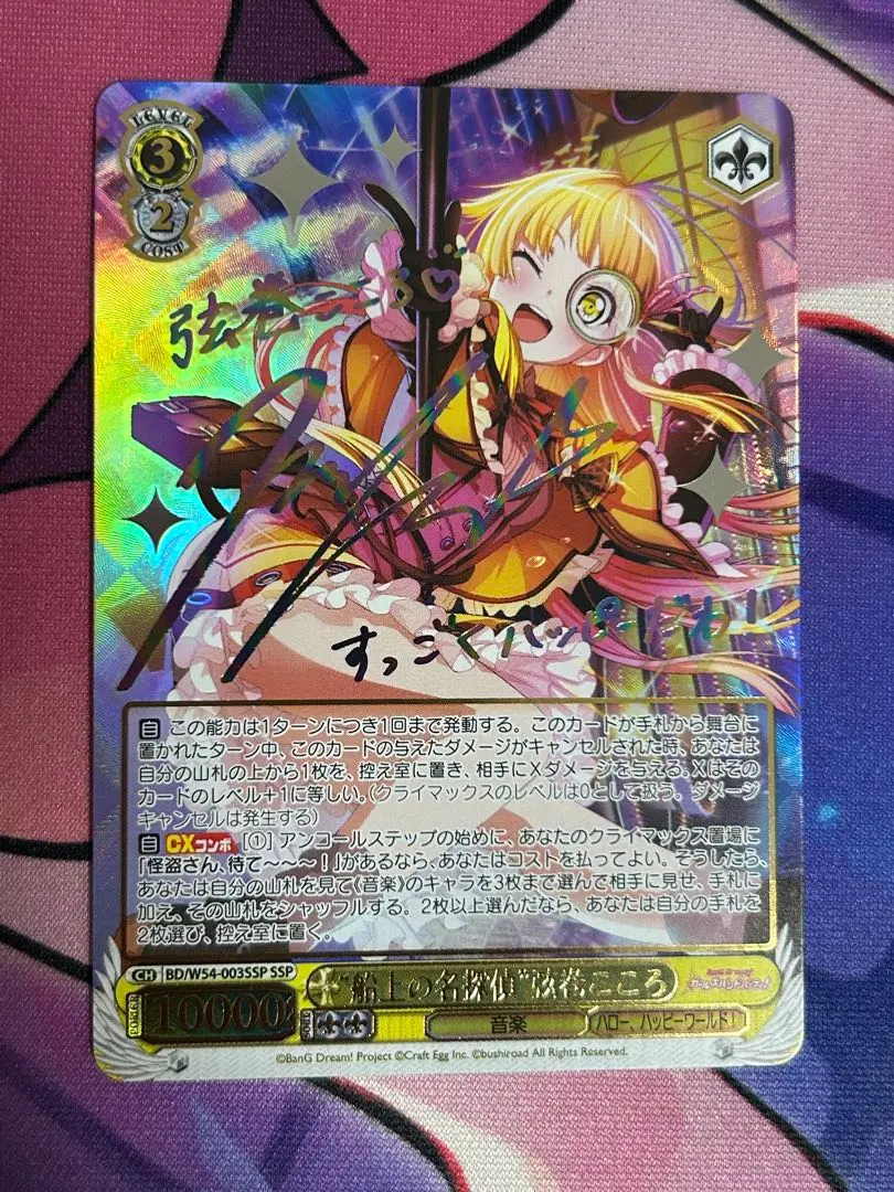 2026年最新】弦巻こころ sspの人気アイテム - メルカリ