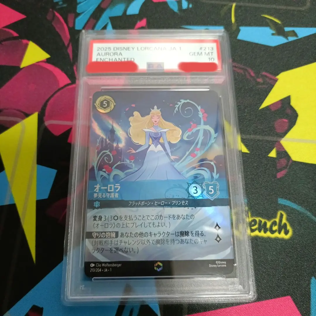 2026年最新】ロルカナ エンチャンテッド psa10の人気アイテム - メルカリ