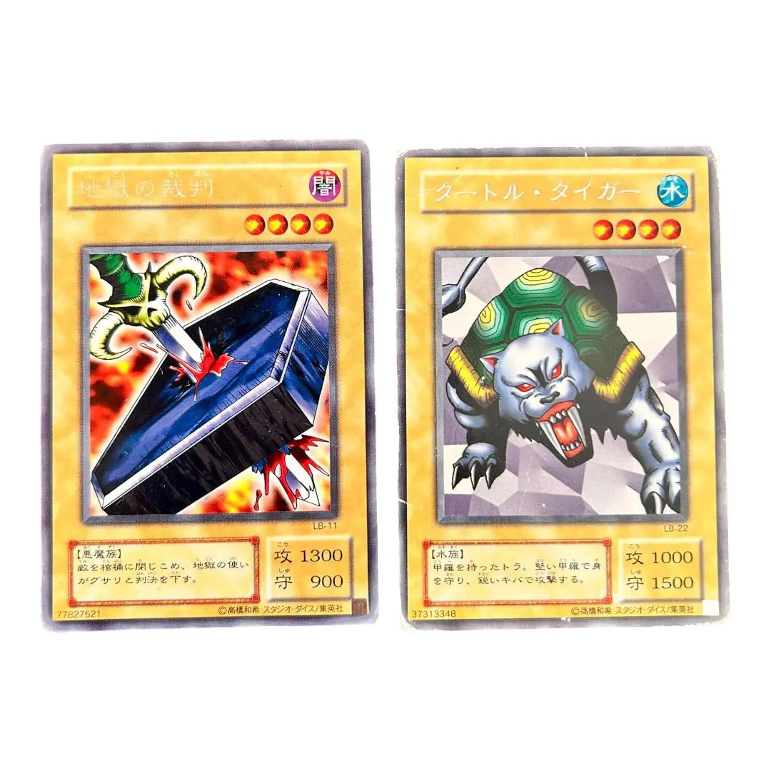 2026年最新】タートル・タイガー 初期の人気アイテム - メルカリ