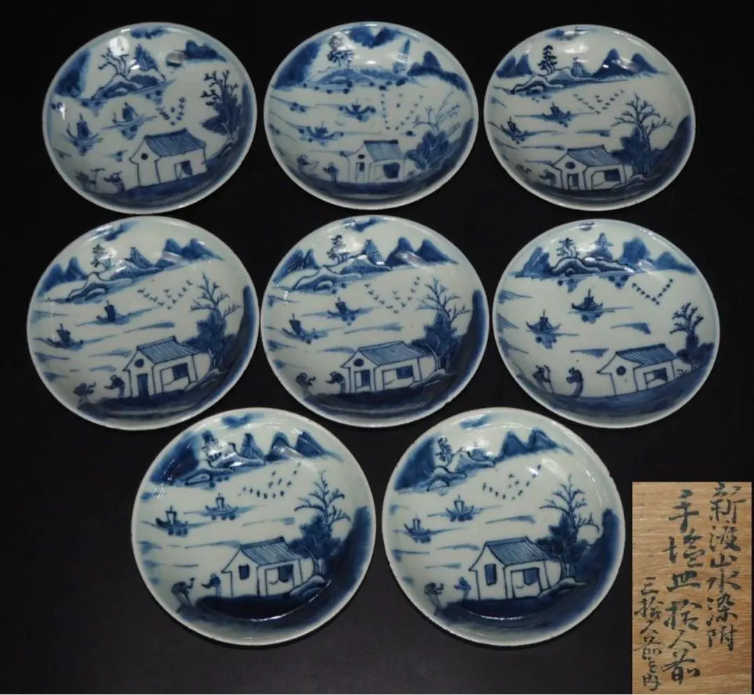 2026年最新】新渡染付の人気アイテム - メルカリ