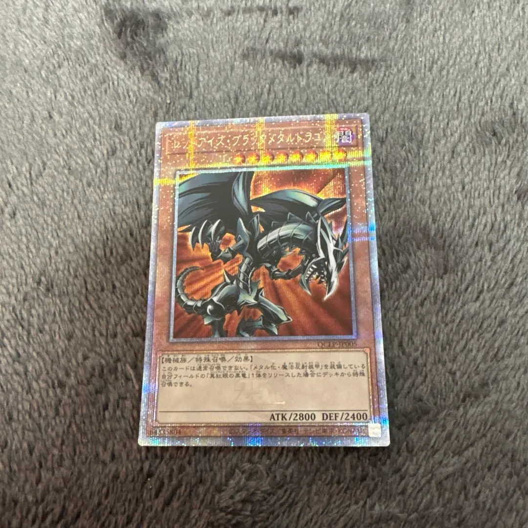 2026年最新】レッドアイズブラックドラゴン ホロの人気アイテム - メルカリ