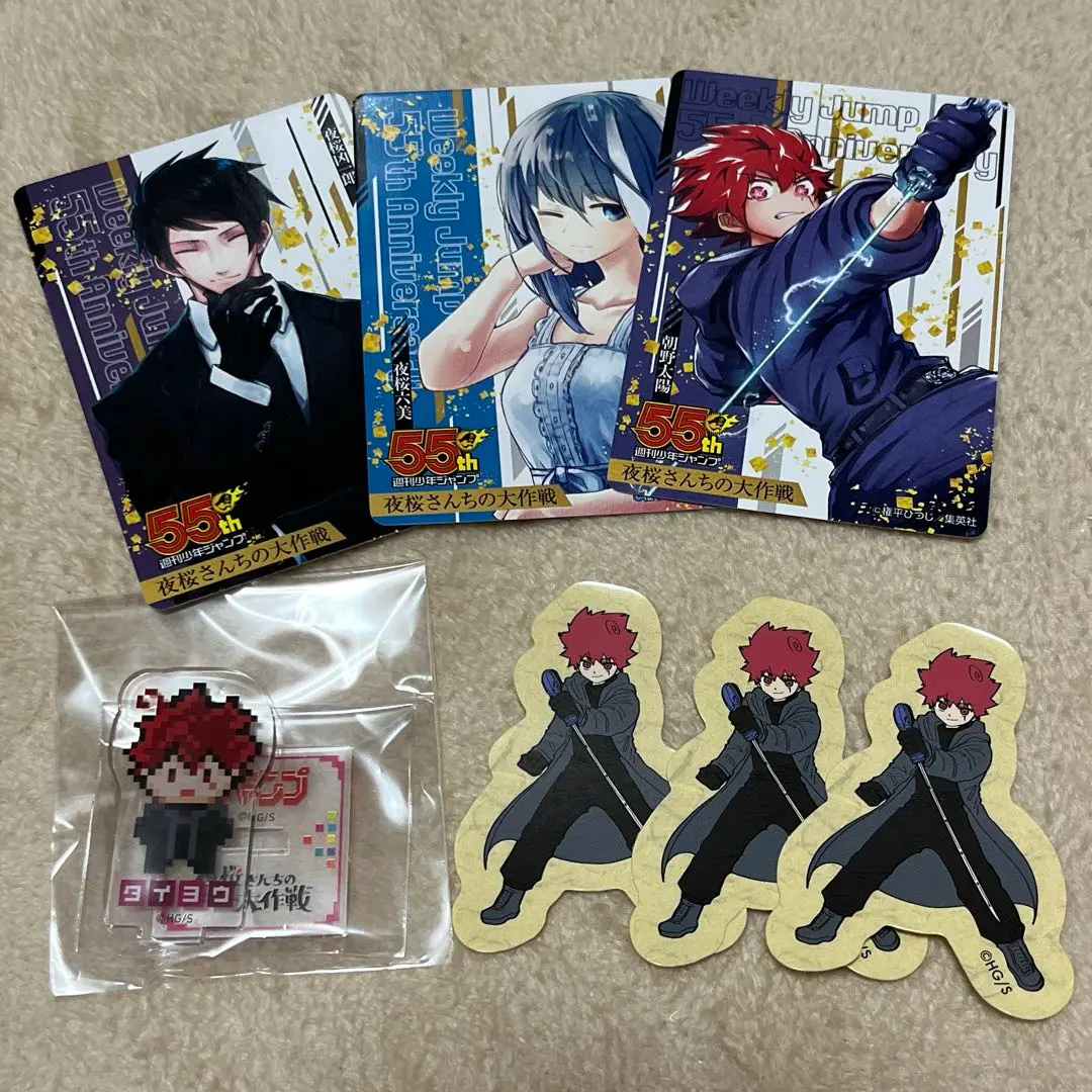 2026年最新】夜桜さんちの大作戦応募者全員サービスの人気アイテム