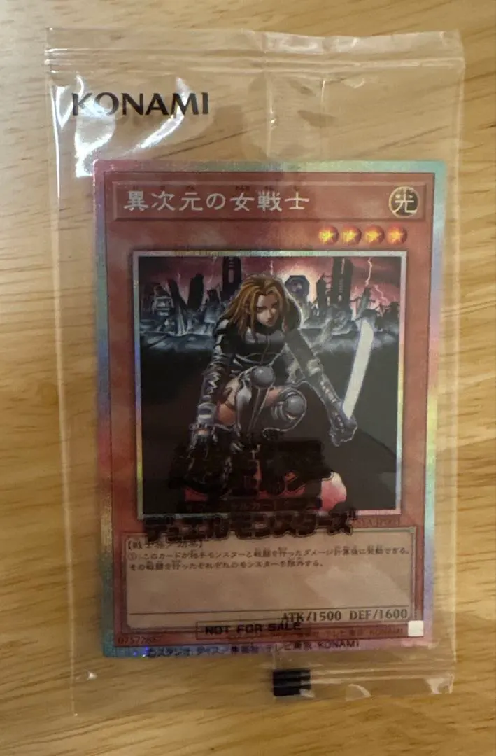 2026年最新】異次元の女戦士 シークレットの人気アイテム - メルカリ