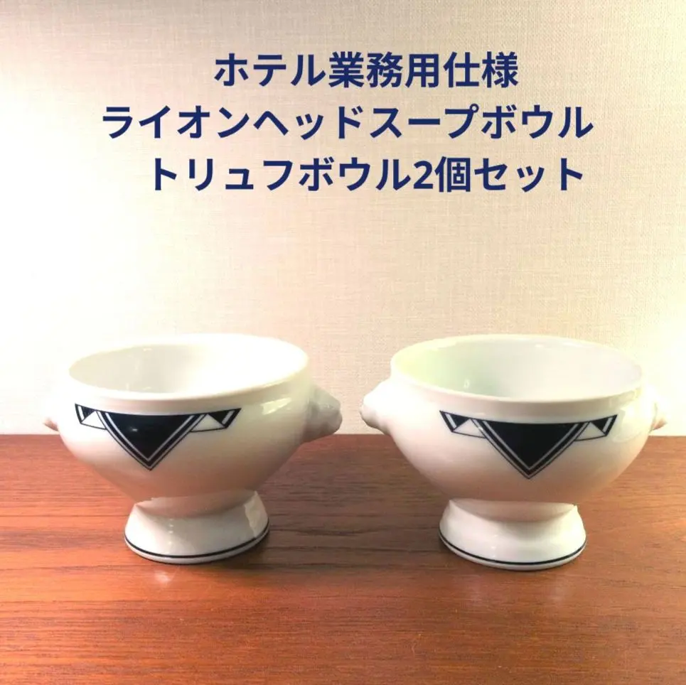 2026年最新】スープボウル ライオンの人気アイテム - メルカリ