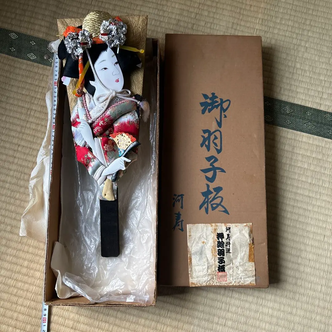 2026年最新】羽子板 河寿の人気アイテム - メルカリ