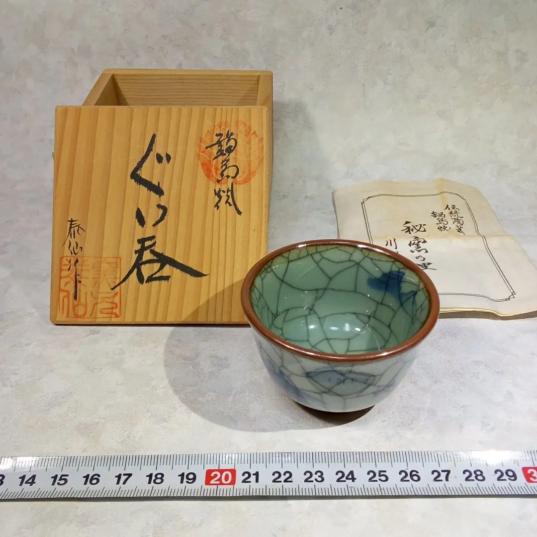 2026年最新】泰仙窯の人気アイテム - メルカリ