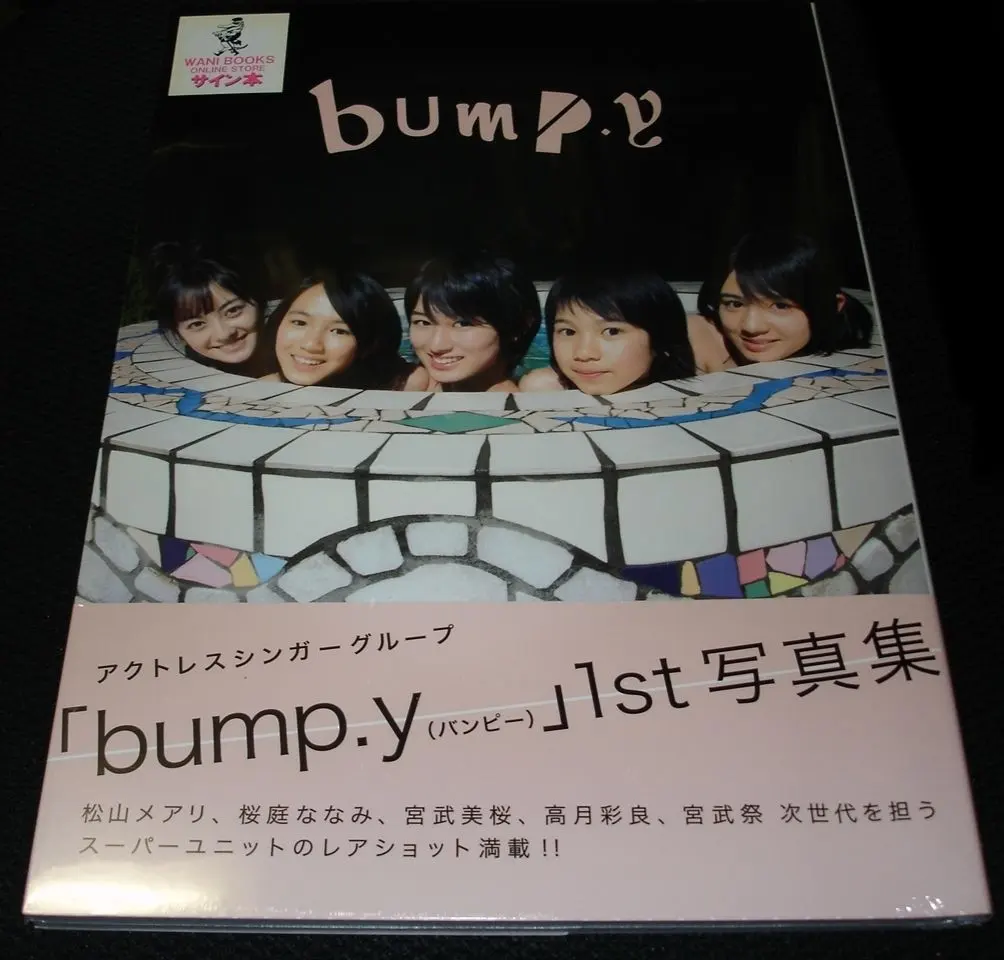 2026年最新】桜庭ななみ サインの人気アイテム - メルカリ