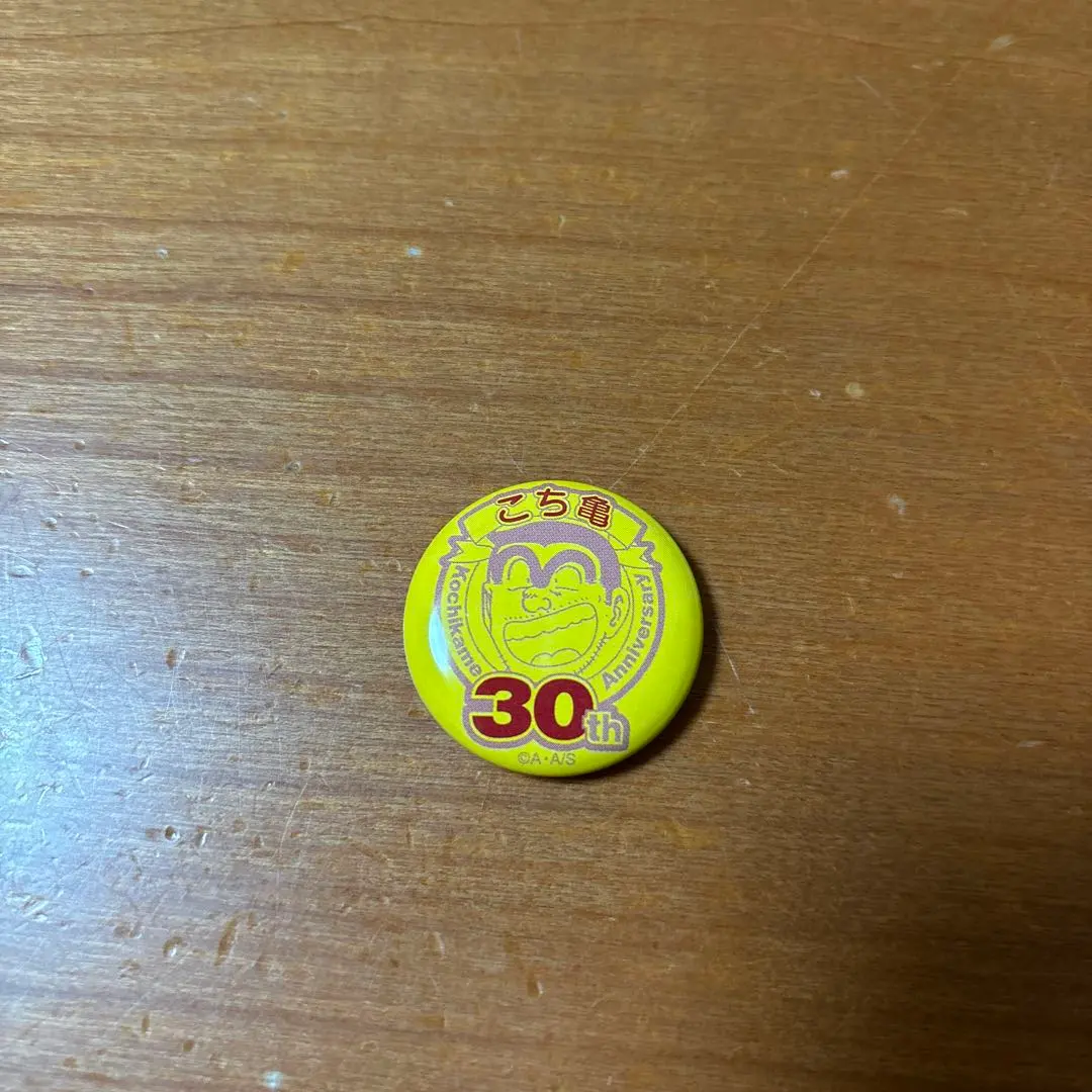 2026年最新】こち亀30周年の人気アイテム - メルカリ