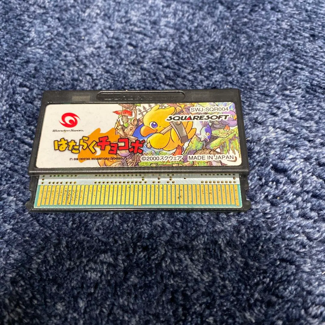 2026年最新】はたらくチョコボの人気アイテム - メルカリ