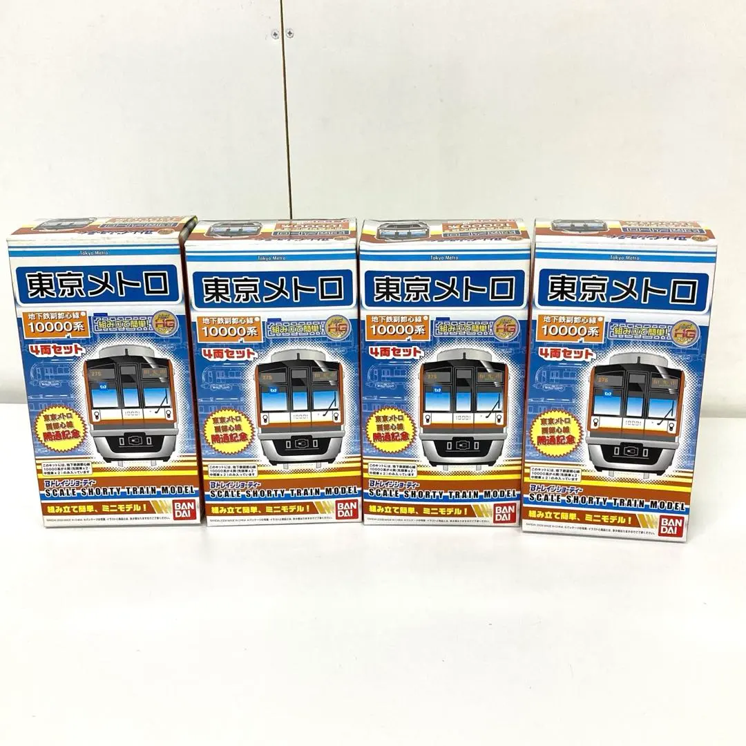 2026年最新】Bトレ 10000系 東京メトロの人気アイテム - メルカリ