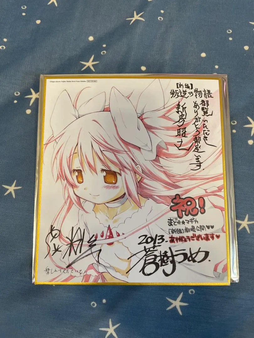 2026年最新】まどか☆マギカ 叛逆の物語フィルムの人気アイテム - メルカリ