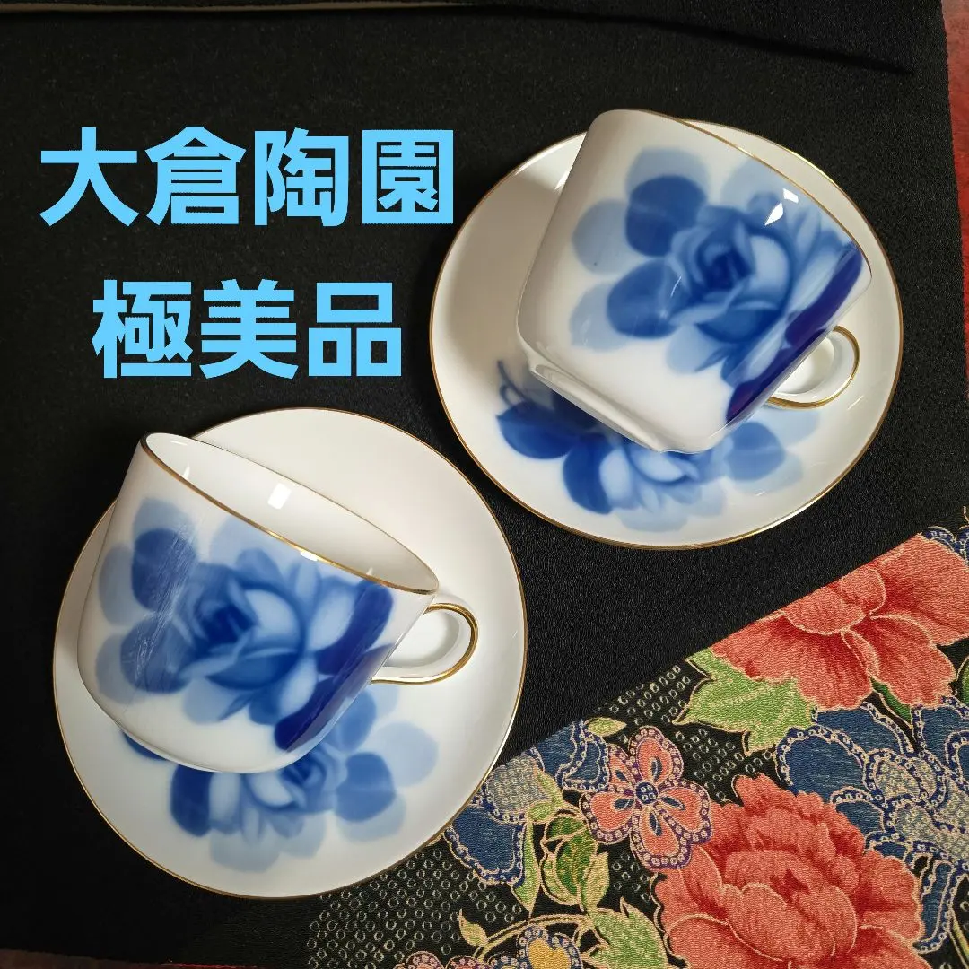 2026年最新】大倉陶園 ブルーローズ モーニングの人気アイテム - メルカリ