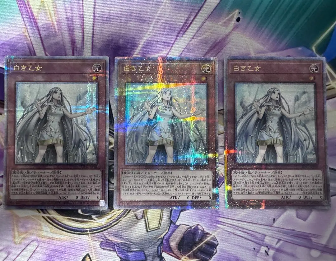 2026年最新】白き乙女 クオシクの人気アイテム - メルカリ