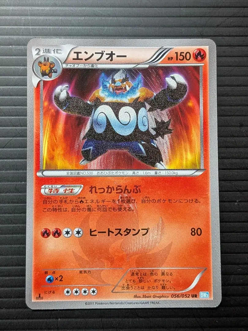 2026年最新】エンブオー urの人気アイテム - メルカリ