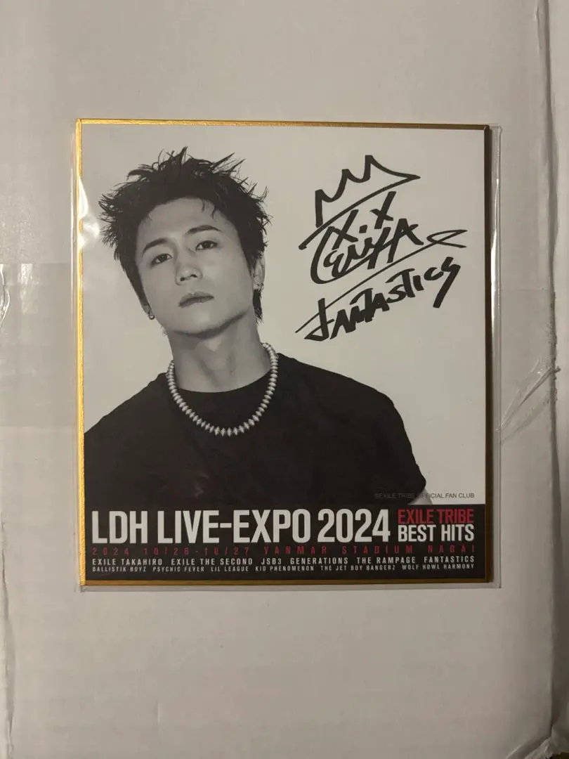 2026年最新】eXPO ロト fantasticsの人気アイテム - メルカリ