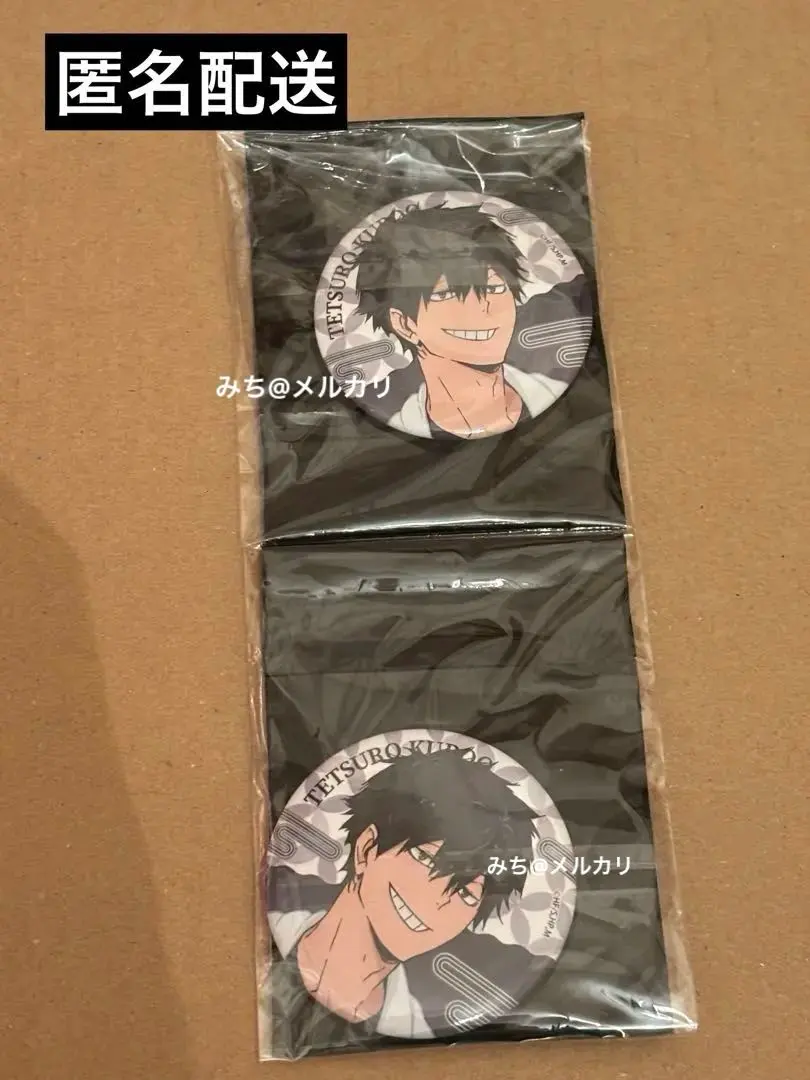 2026年最新】黒尾鉄朗 缶バッジ 極楽湯の人気アイテム - メルカリ