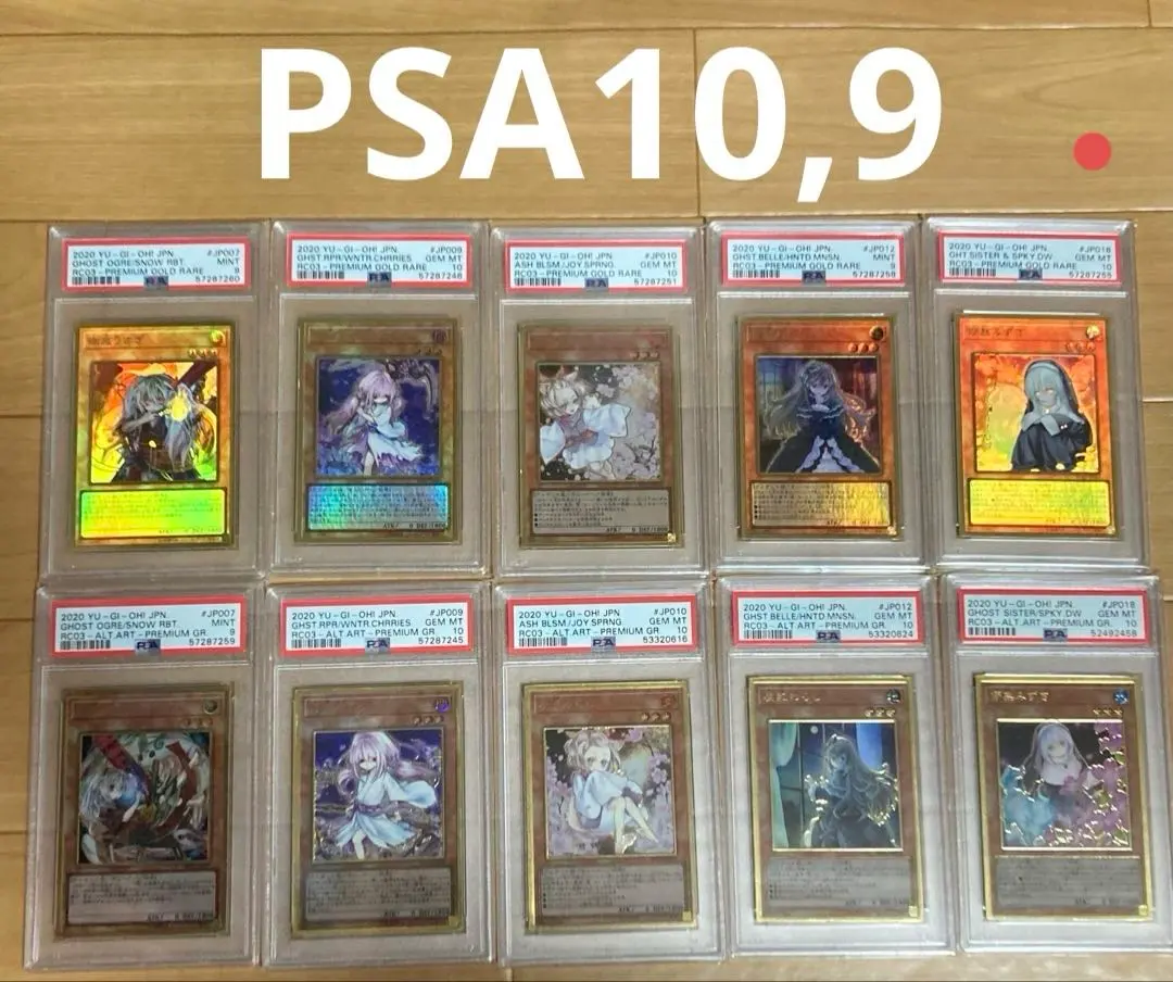 2026年最新】幽鬼うさぎ psa10の人気アイテム - メルカリ