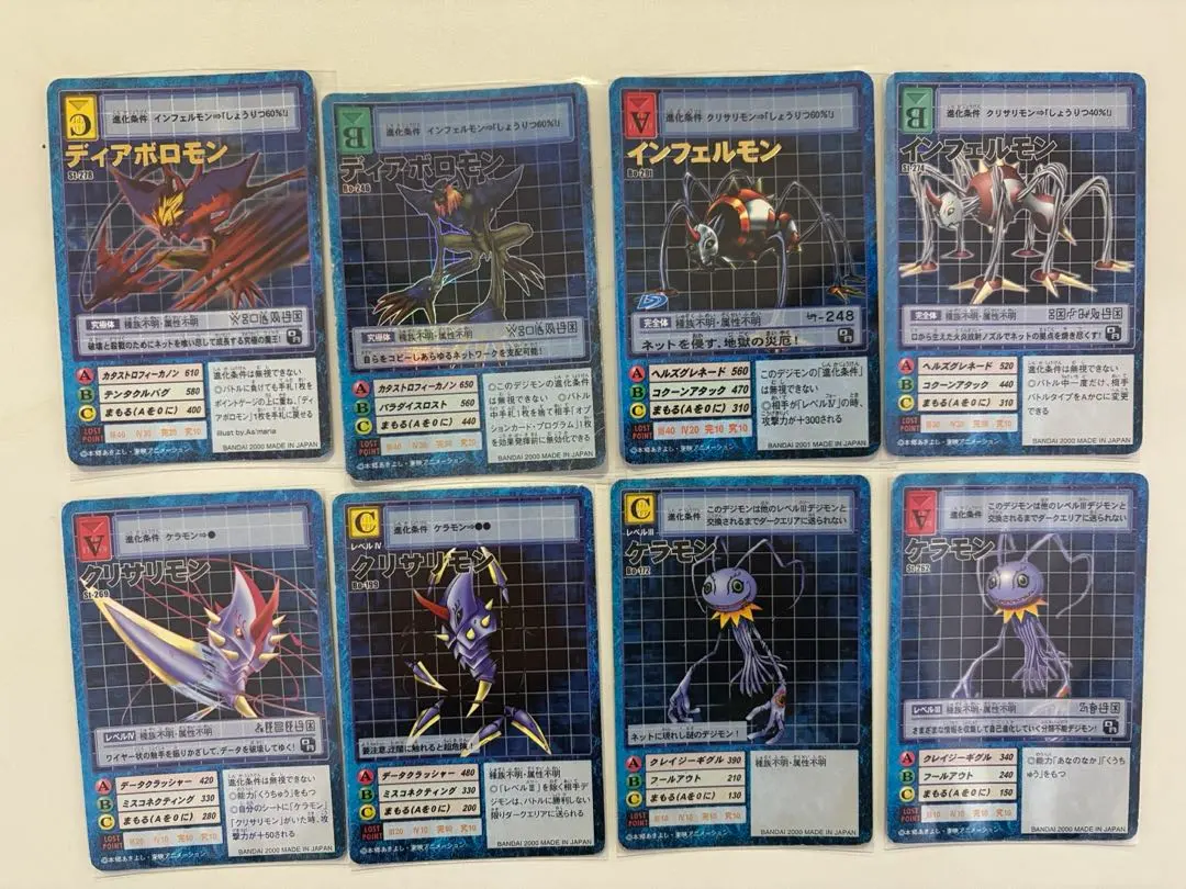 2026年最新】旧デジモンカード デッキの人気アイテム - メルカリ