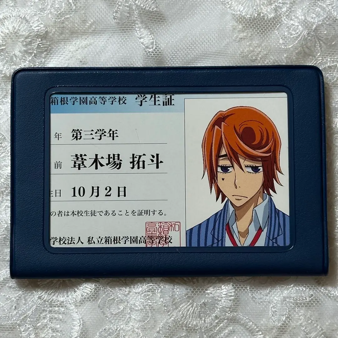 2026年最新】弱虫ペダル 学生証の人気アイテム - メルカリ