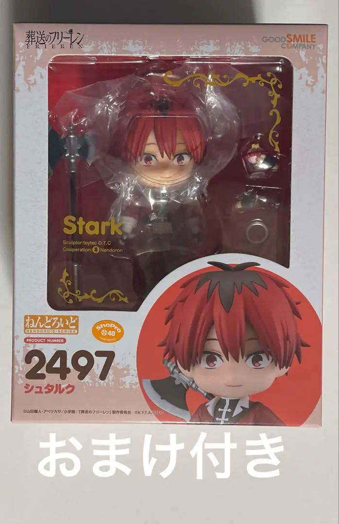 2026年最新】葬送のフリーレン ねんどろいど シュタルクの人気アイテム