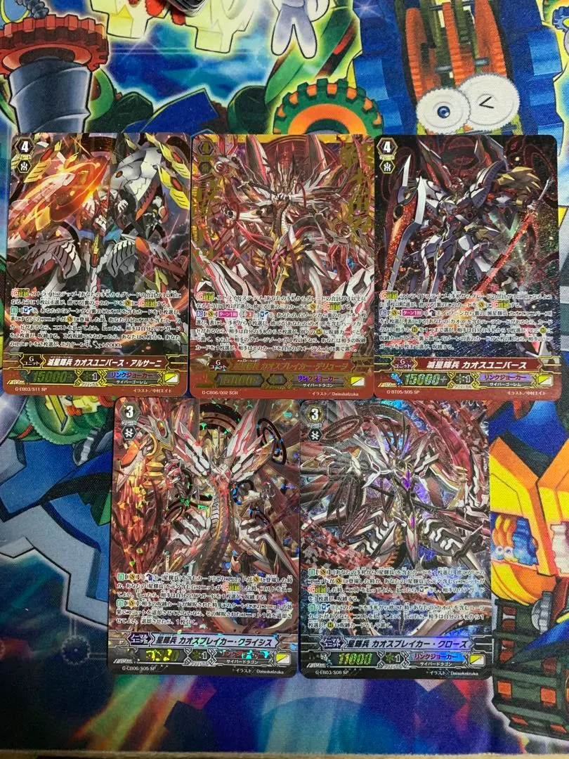 2026年最新】カオスブレイカー・クライシスの人気アイテム - メルカリ