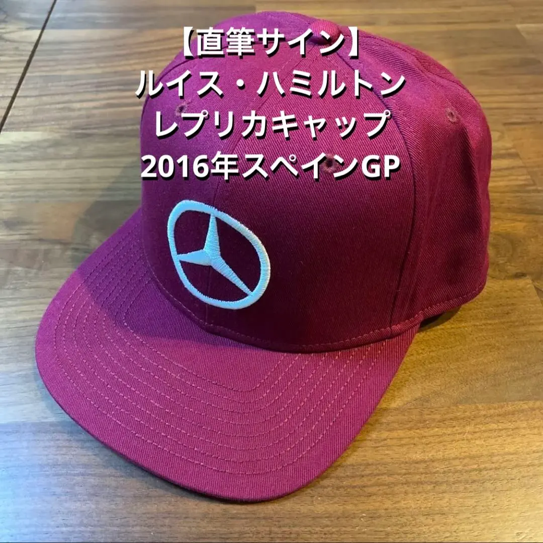 2026年最新】ルイスハミルトン サインの人気アイテム - メルカリ