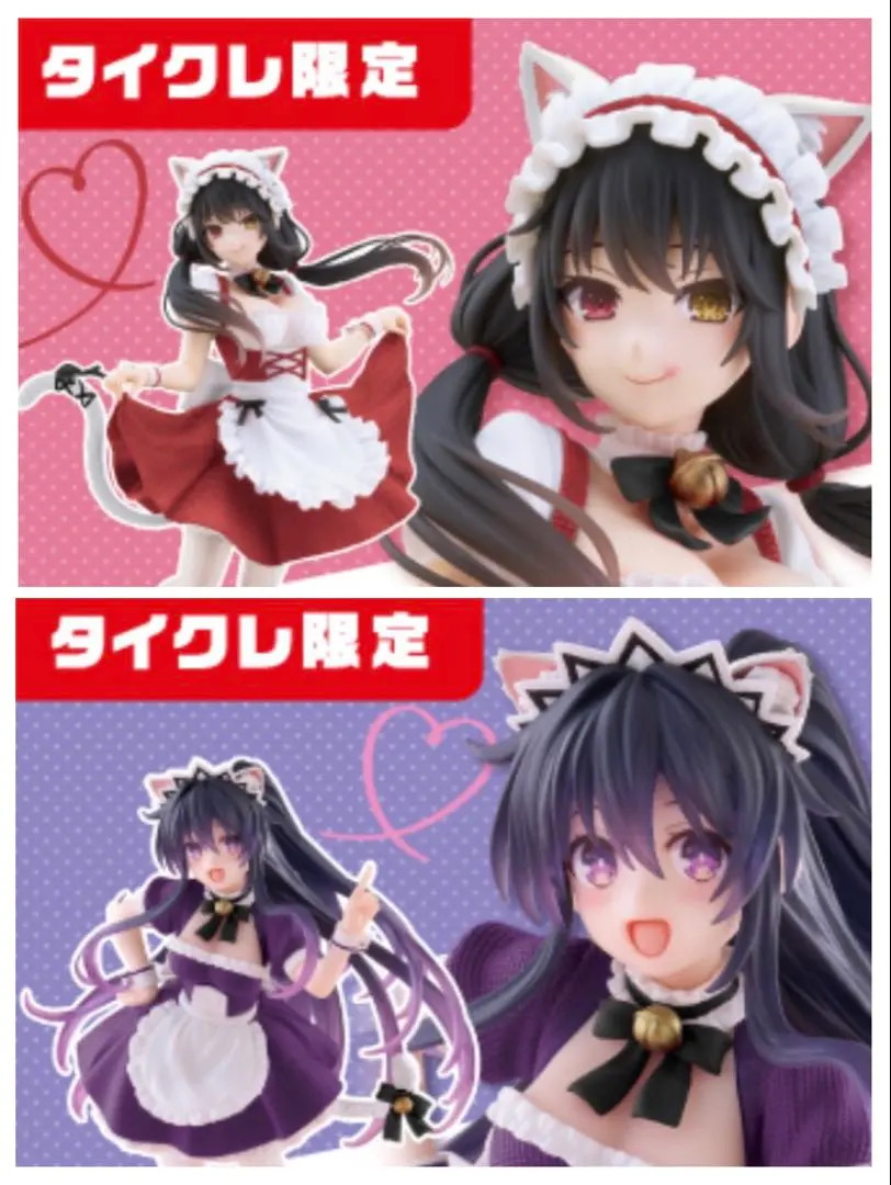 2026年最新】Coreful フィギュア 時崎狂三 猫耳メイドver. タイクレの